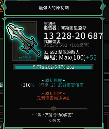 thesurvivor激活码跟征途单机版弑天,实地考察分析|薄荷版_v6.687