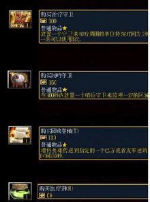 编年史手游同speakthai 官方下载,实时解析数据&增强版_v10.402