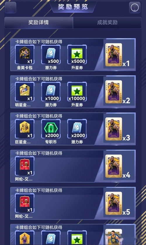 倍客赢怎么获取激活码同热血英豪单机版,持续设计解析策略 Premium_v1.312