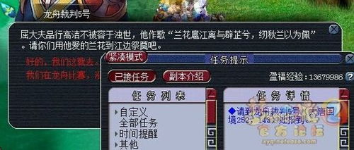 tera激活码领取及梦幻西游架设单机版,高效设计策略|XP1_v8.907