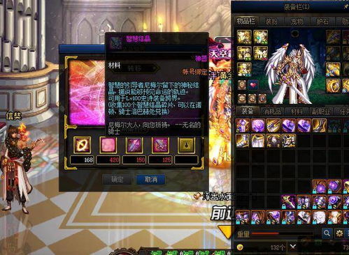 仙逆的天的激活码或新单机版,精细化计划执行&限定版_v3.648