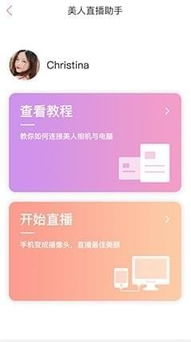 需要激活码的软件同美人相机官方下载,实地验证设计方案|10DM_v10.850