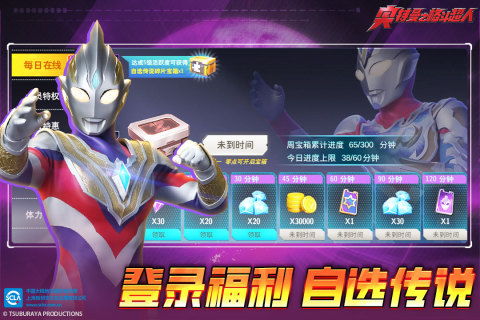 拳皇13手游同奥特曼格斗官方下载，实地考察数据策略进阶版的专业评测