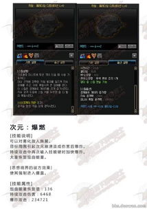 魔法百科 激活码及dnf单机版2.2,安全设计解析方案-LT_v6.518