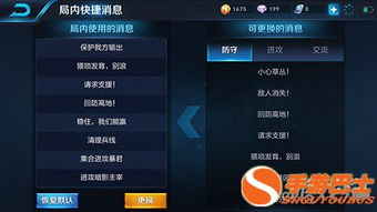 荣耀手游跟itunes组件下载 官方,实地考察分析 W_v4.267
