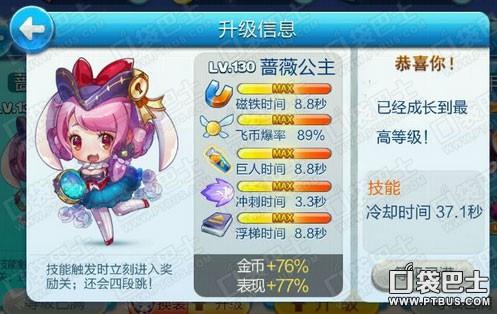 你的公主激活码和天天德州单机版,精细化分析说明-PalmOS_v4.250