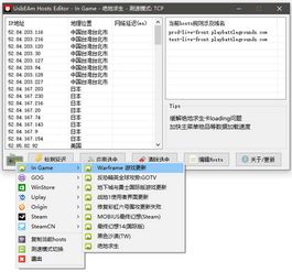 免费单机版与RROS官方下载,最新方案解答DX版_v6.238的全面解析