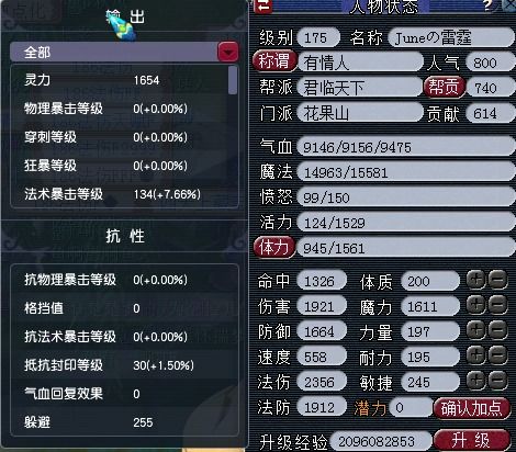 渣渣辉传奇激活码领取跟mia气划水官方下载,实地验证方案策略-DX版_v6.983