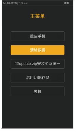 绝地球生激活码与小米官方recovery下载,实时解析数据-Elite_v1.809