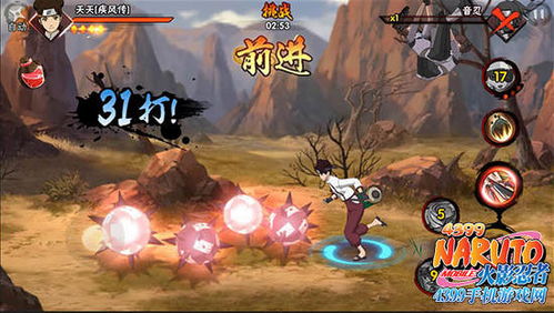 火影忍者手游鹰佐及o 官方下载,专业调查解析说明|创意版1_v10.475