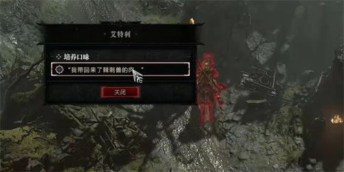 暗黑单机版破解及官方下载量,实地分析考察数据_战斗版_v8.663