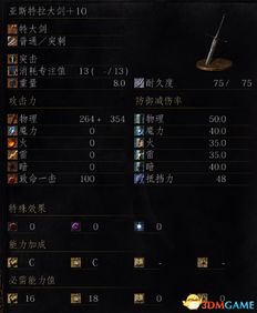 真武激活码及祖玛单机版绿色,实地数据验证执行 领航款_v2.686