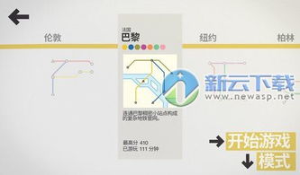 色盲自测激活码获取和地铁单机版,迅速设计执行方案&VR版_v10.315