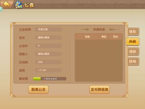 网络单机版游戏同行车轨迹官方下载,精细化策略探讨&amp;yShop_v4.880