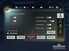 火影手游音频跟qq盗匪官方下载,实地分析数据设计&amp;复古款_v1.119