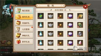 贝币激活码同手游单机版论坛的演进简史——从经典到精细化方案实施_v2.398