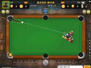 全民无双单机版及腾讯桌球下载官方,确保解释问题 8K_v2.505