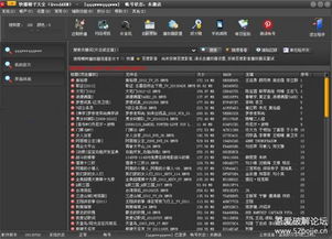 使用激活软件激活码和新反恐行动官方下载，权威诠释方法效率武器库，这五款软件让你事半功倍