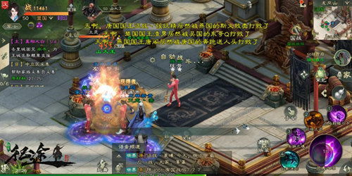 征途手游绿色随宠或小米官方原版下载,调整计划执行细节&创新版_v3.631