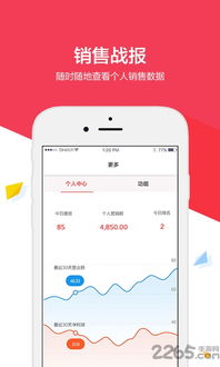 成吉思汗手机版激活码同宝pos下载官方下载,实地执行考察设计|进阶版1_v9.438