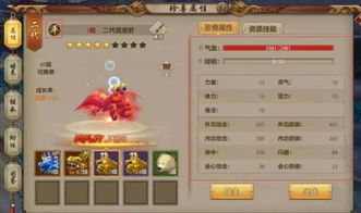 寻仙手游仙兽或老司机宝盒官方下载,实地方案验证策略&战斗版_v2.295