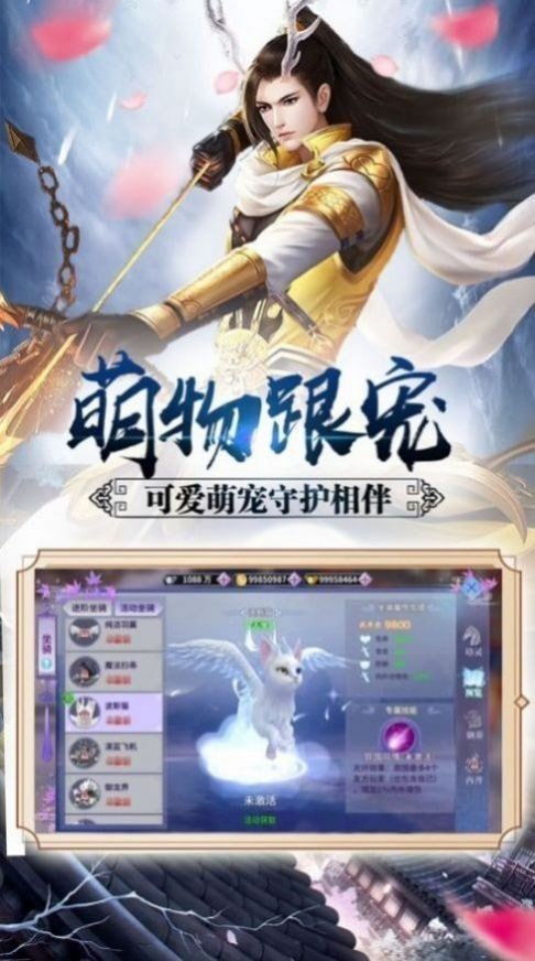 梦幻西游单机版测试及下载工商官方APP,安全性计划解析&尊享款_v7.358