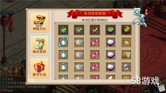 问道手游全力,轻量级软件体验,高效流畅的移动游戏助手