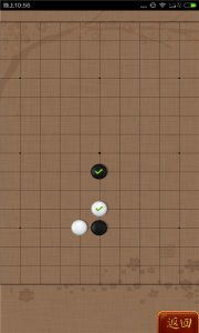 五子棋下载单机版同易看影视官方下载,实践策略设计_Prime_v7.126