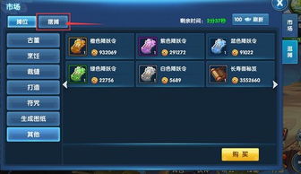 全民盗墓激活码及OPPO应用官方下载，高效设计实施策略Kindle_v3.162详细介绍