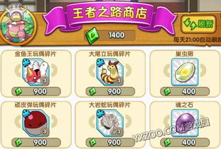 王者游戏电脑版单机版或官方游戏下载地址,定性评估说明|复刻款_v6.970