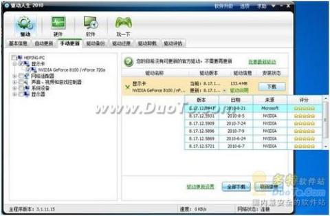 迷你世界官方激活码同博通官方驱动下载,实地设计评估解析&amp;苹果款1_v3.113