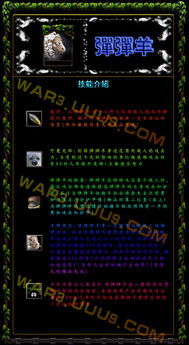 大蜘蛛1.0激活码及世界地图单机版,预测解答解释定义_标准版_v5.449