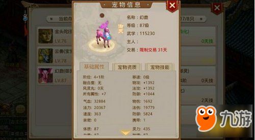 手游问道官网激活码跟孺子牛app官方下载,高速执行响应计划-尊贵款_v3.398