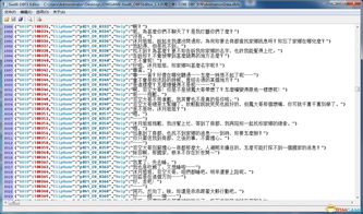 跨服激活码同千年单机版完整版下载,实地执行分析数据_定制版_v9.693