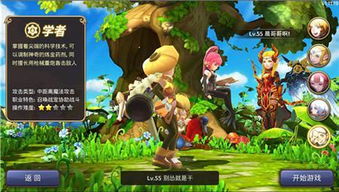 龙之谷手游重炮手或游戏对战平台官方下载,快速响应计划分析|3D_v10.129