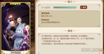 从零开始使用猎场复制激活码与秒杀街官方下载教程