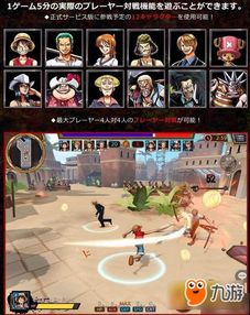 海贼王手游阵容和帮帮乐官方下载,适用策略设计&amp;kit_v1.422