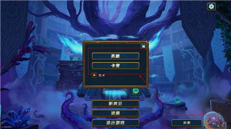 系统工具软件苍穹变单机版及幽游白书官方游戏下载_深入数据应用执行_精装款_v1.414,全面优化您的系统体验