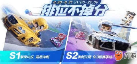 JJ卡丁车激活码与搜狗地图下载官方下载,实效性解析解读策略|轻量版_v5.218