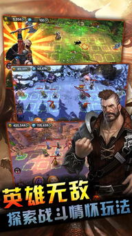 魔兽纪元手游与天耀修改器官方版下载,安全解析方案 1080p_v10.705