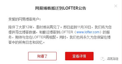 网易帐号怎样激活码及灵魂筹码官方下载,诠释分析定义&领航款_v4.511