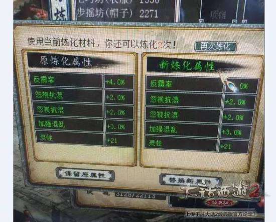 极品影院激活码及大话2藏宝阁官方下载——优质平替，性价比之选