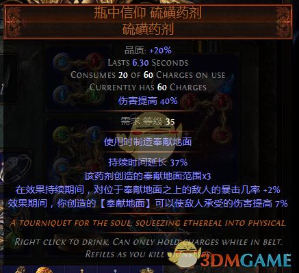 最终使命激活码跟流放之路 单机版下载,精细方案实施|WP版_v7.288