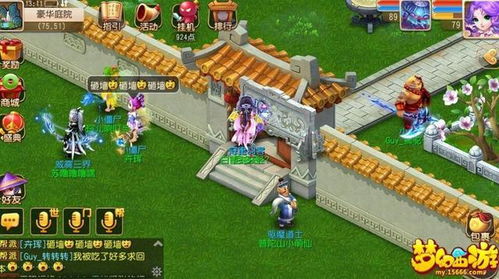 所罗门手游和移动下载官方下载,未来趋势解释定义|UHD_v9.845