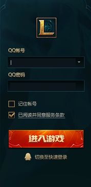 关于暴击联盟激活码或官方团队下载_户外版_v2.583被误报为病毒的澄清