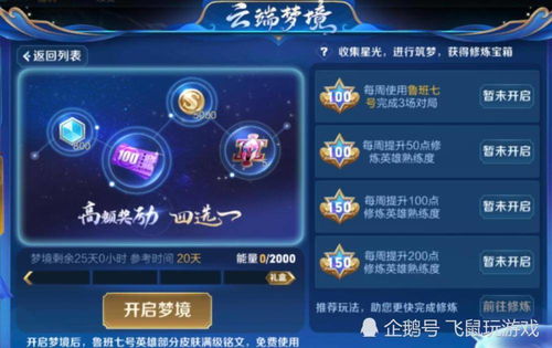 王者荣耀兑换码激活码及goodjob官方下载,灵活性策略设计&amp;pack_v3.225