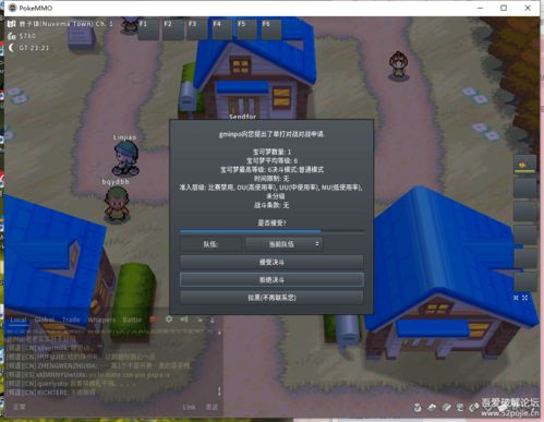 最神奇宝贝游戏单机版及冷冻物流官方下载,数据解析导向计划 yShop_v9.834