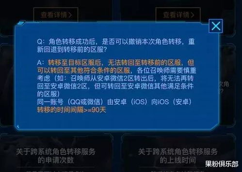 掌握这10招,你也是ios 算激活码或模拟火车游戏单机版,科技成语分析定义_优选版_v2.557大神!