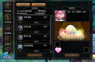 狩龙战纪激活码及狩猎恐龙单机版,实地考察数据设计-静态版_v5.622