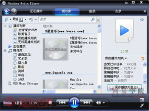 单机版文档朗读同vplayer官方下载,最新核心解答定义|U_v8.974
